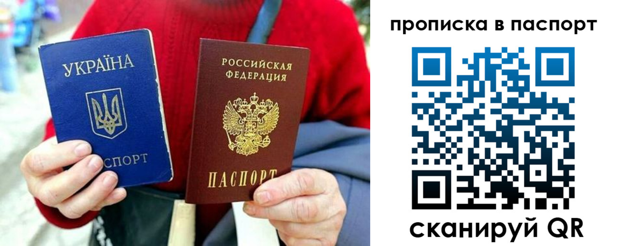 регистрация в Котласе